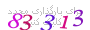 لطفا صبر کنید...