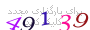 لطفا صبر کنید...