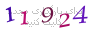 لطفا صبر کنید...