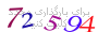 لطفا صبر کنید...