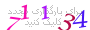لطفا صبر کنید...