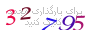 لطفا صبر کنید...